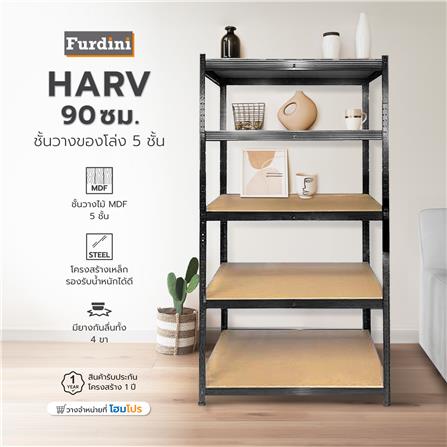 ชั้นวางของโล่ง 5 ชั้น FURDINI HARV 90 ซม. สีดำ_8
