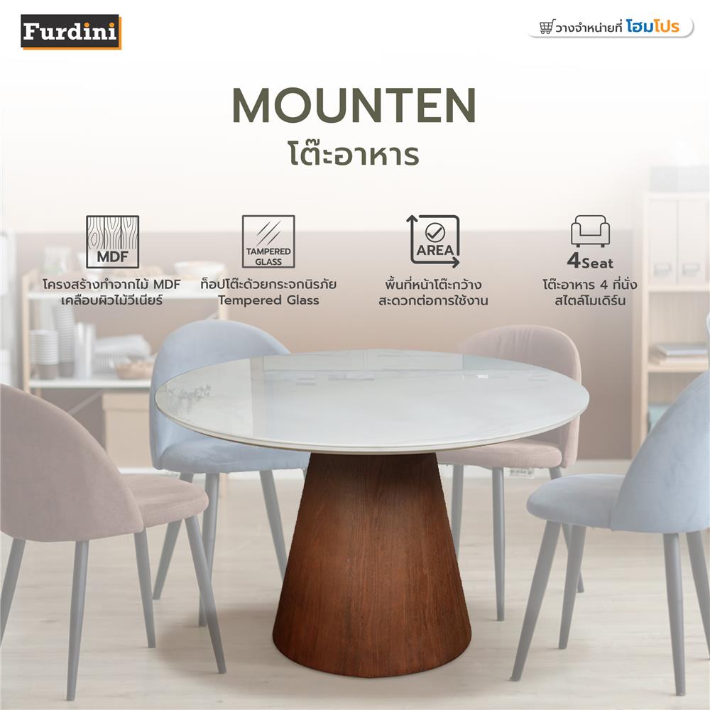 โต๊ะอาหาร FURDINI MOUNTEN สีขาว/วอลนัท