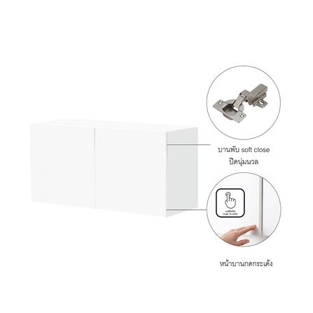 ตู้แขวนคู่ CABIN HANS 80x40 ซม. สีขาว_2