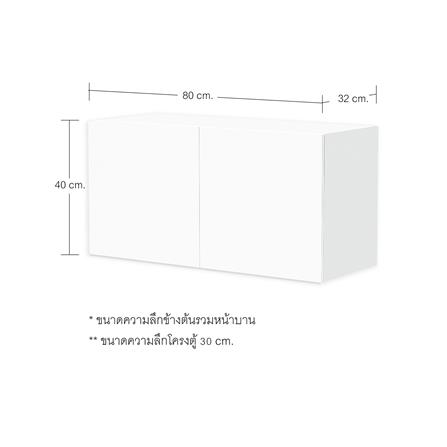 ตู้แขวนคู่ CABIN HANS 80x40 ซม. สีขาว_6