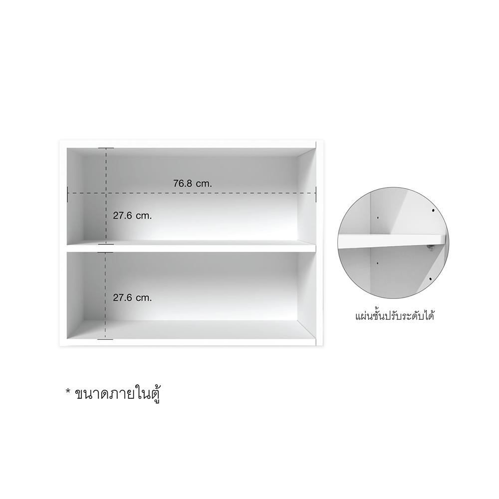 ตู้แขวนคู่ CABIN HANS 80x60 ซม. สีขาว