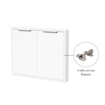 บานซิงค์คู่ CABIN HANS 84x65 ซม. สีขาว_1