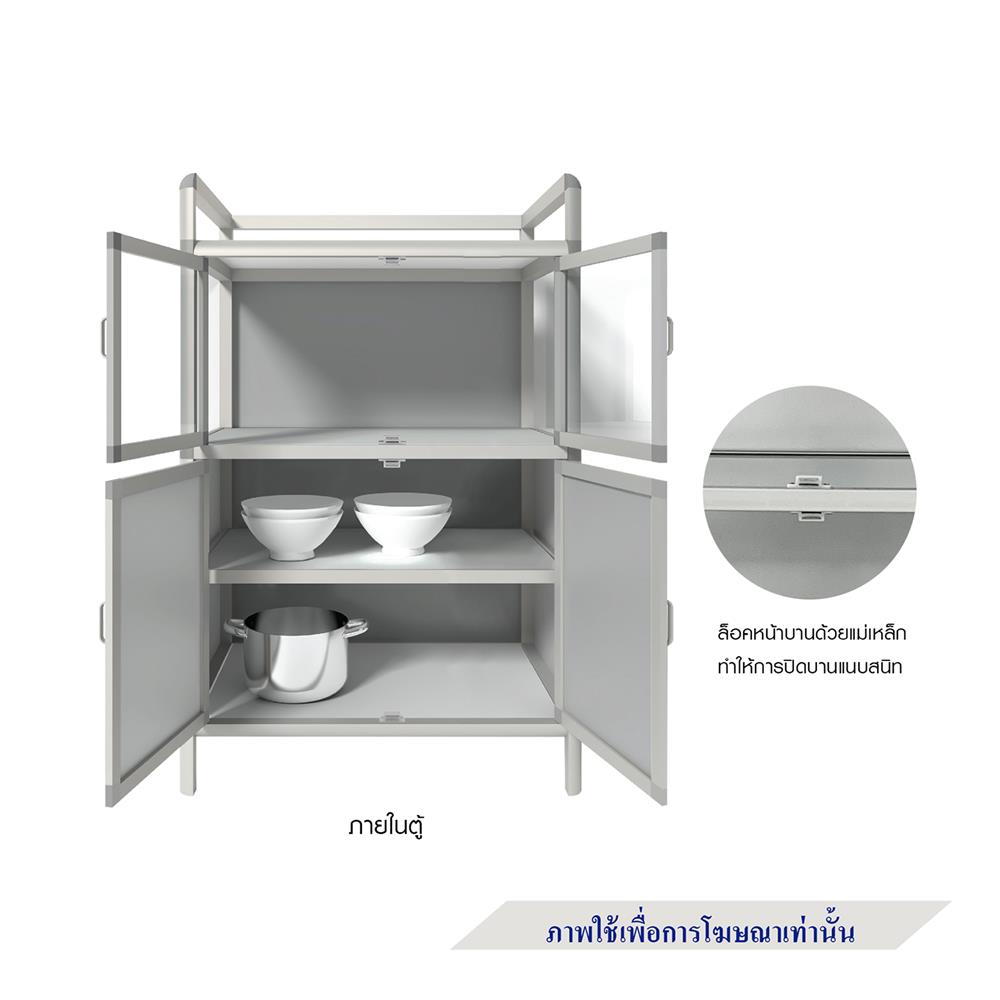 ตู้กับข้าว CABIN BOOM 65X92 ซม. สีเงิน
