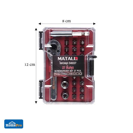 ไขควงอเนกประสงค์ MATALL 548227 27 ชิ้น/ชุด_7