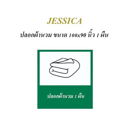 ปลอกผ้านวม JESSICA STRIPE 100X90 นิ้ว 20644-W_6