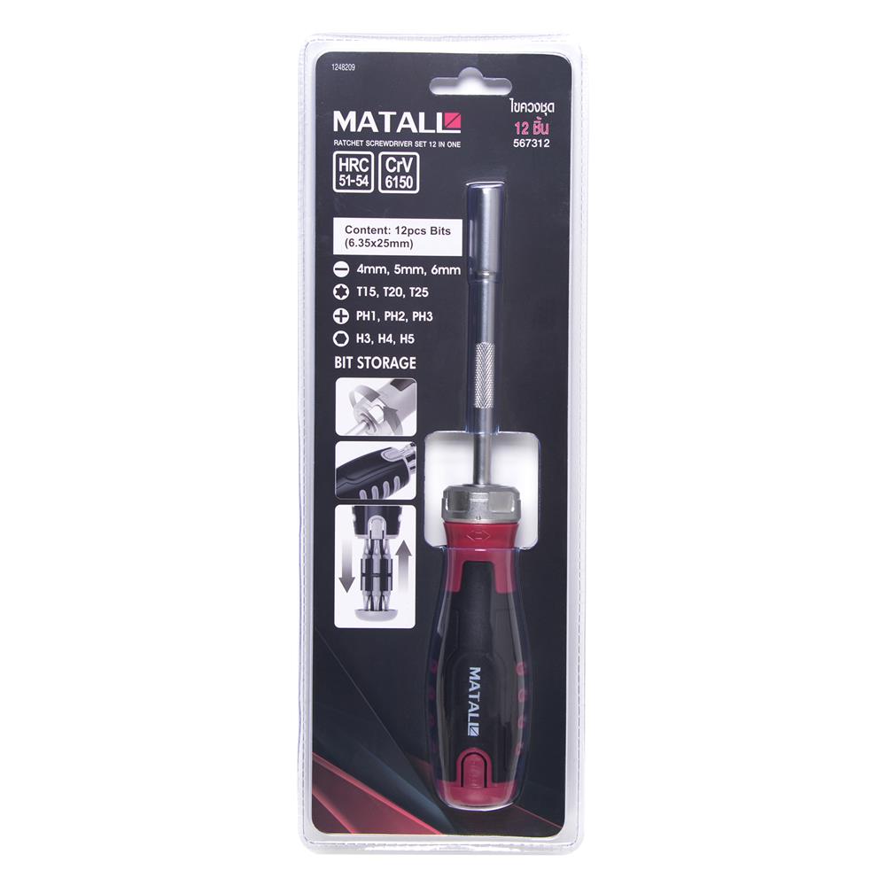 ไขควงอเนกประสงค์ MATALL 567312 12 IN 1