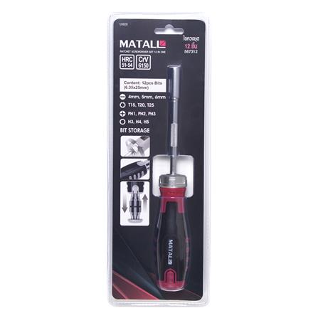 ไขควงอเนกประสงค์ MATALL 567312 12 IN 1_3