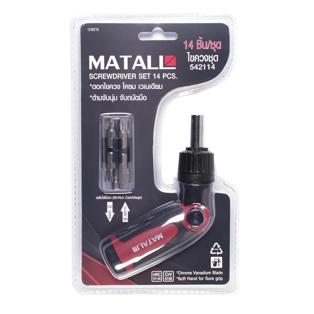 ไขควงอเนกประสงค์ MATALL 542114 14 ชิ้น/ชุด