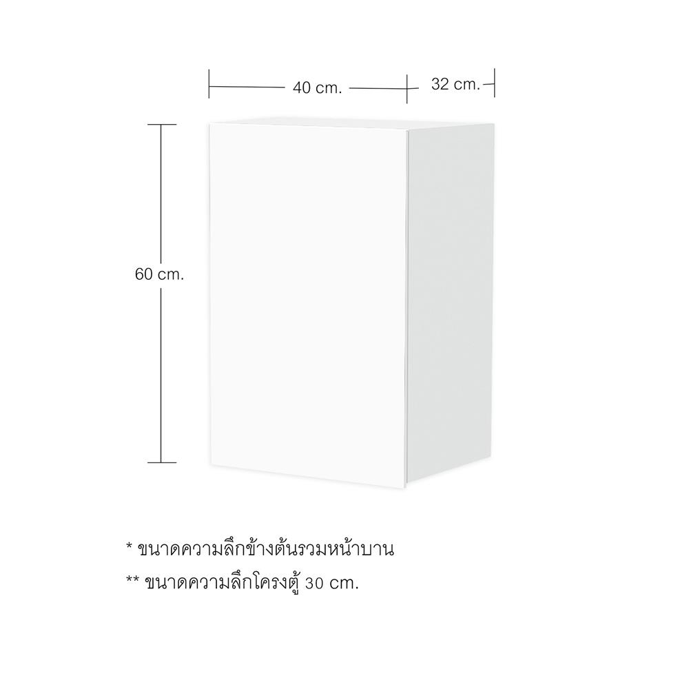 ตู้แขวนเดี่ยว CABIN HANS 40x60 ซม. สีขาว