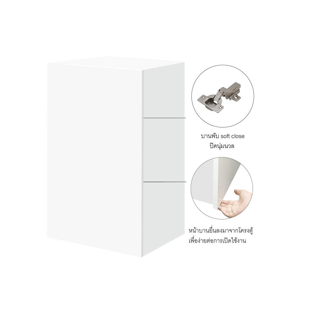 ตู้แขวนเดี่ยว CABIN HANS 40x60 ซม. สีขาว