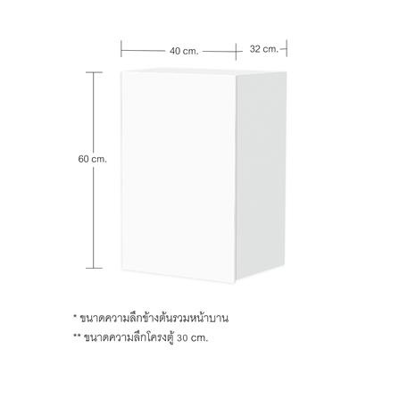ตู้แขวนเดี่ยว CABIN HANS 40x60 ซม. สีขาว_7