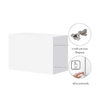 ตู้แขวนเดี่ยว CABIN HANS 60x40 ซม. สีขาว_2