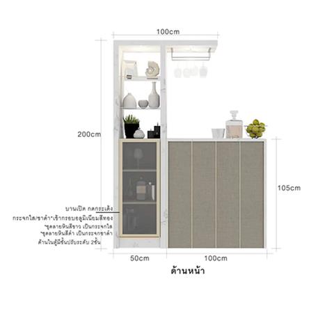 เคาน์เตอร์บาร์ตู้โชว์ฝั่งซ้าย SB FURNITURE MABEL 19208278 150 ซม. ลายหินอ่อนขาว_10