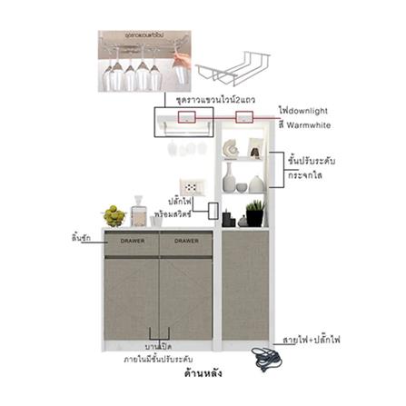 เคาน์เตอร์บาร์ตู้โชว์ฝั่งซ้าย SB FURNITURE MABEL 19208278 150 ซม. ลายหินอ่อนขาว_9