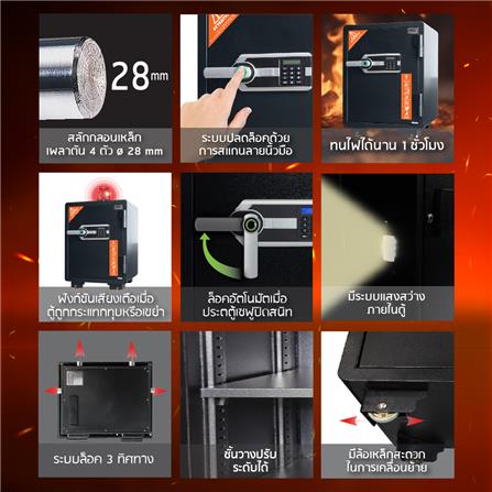 ตู้นิรภัย ELECTRONIC SURE ESP-553 สีดำ_4