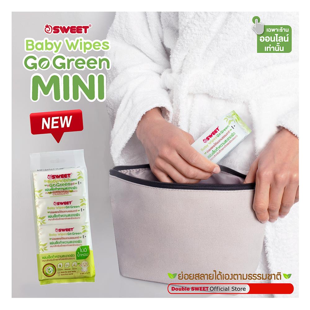 ผ้าเช็ดทำความสะอาด SWEET GO GREEN MINI 8 แผ่น (แพ็ก 4 ชิ้น)