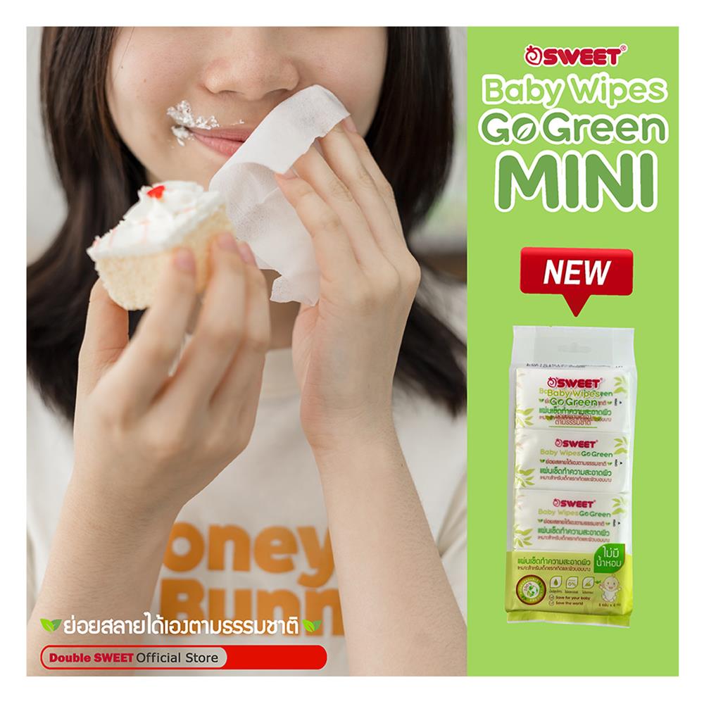 ผ้าเช็ดทำความสะอาด SWEET GO GREEN MINI 8 แผ่น (แพ็ก 4 ชิ้น)