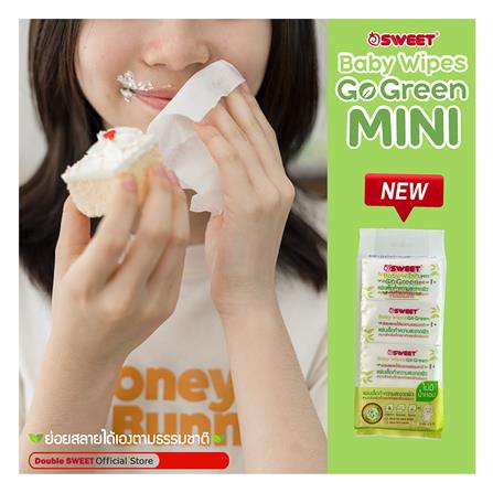 ผ้าเช็ดทำความสะอาด SWEET GO GREEN MINI 8 แผ่น (แพ็ก 4 ชิ้น)_6