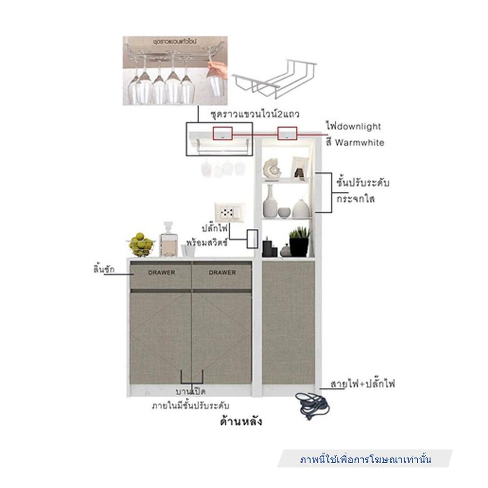 เคาน์เตอร์บาร์ตู้โชว์ฝั่งขวา SB FURNITURE MABEL 19208281 150 ซม. ลายหินอ่อนดำ