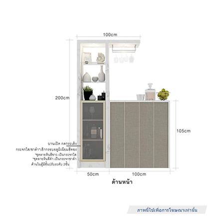 เคาน์เตอร์บาร์ตู้โชว์ฝั่งขวา SB FURNITURE MABEL 19208281 150 ซม. ลายหินอ่อนดำ_13