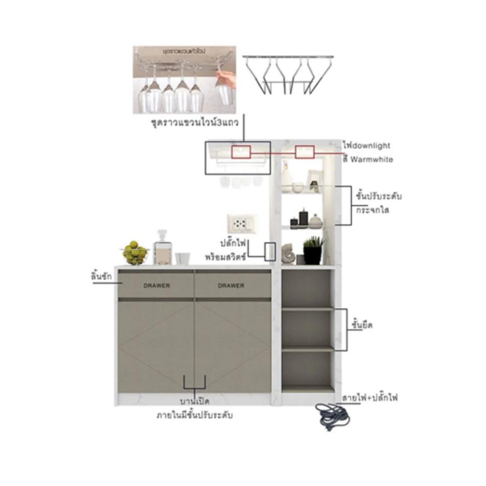 เคาน์เตอร์บาร์ตู้โชว์ฝั่งซ้าย SB FURNITURE MABEL 19208282 170 ซม. ลายหินอ่อนขาว