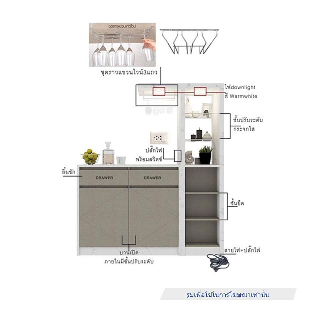 เคาน์เตอร์บาร์ตู้โชว์ฝั่งขวา SB FURNITURE MABEL 19208285 170 ซม. ลายหินอ่อนดำ