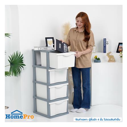 ตู้ลิ้นชัก 4 ชั้น ME LIVING JUMBO 40x46x104 ซม. สีเทา_5