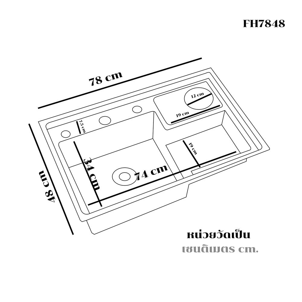 ซิงค์ฝัง 1 หลุม THAI FORWARD FH7848+TP656 สีเทาดำ