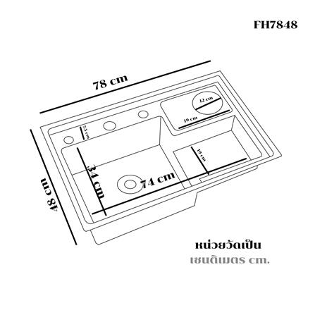 ซิงค์ฝัง 1 หลุม THAI FORWARD FH7848+TP656 สีเทาดำ_5