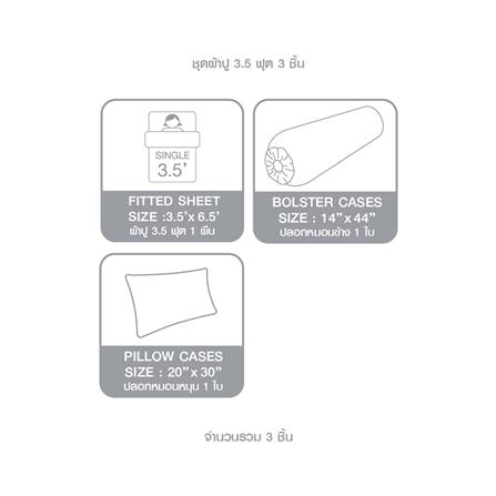 ชุดผ้าปูที่นอน 3.5 ฟุต 3 ชิ้น DUNLOPILLO LONDON BLUE DL-LB-02_6