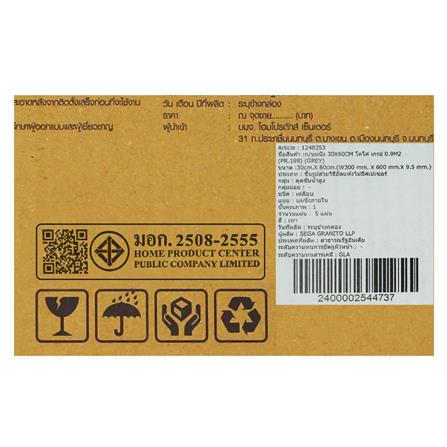 กระเบื้องผนัง 30x60 ซม. TARA โคโค่ เกรย์ 0.9 ตร.ม._7