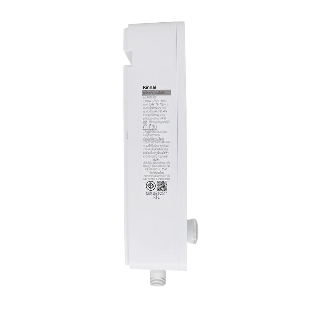 เครื่องทำน้ำอุ่น RINNAI FON 350 3500 วัตต์ สีขาว
