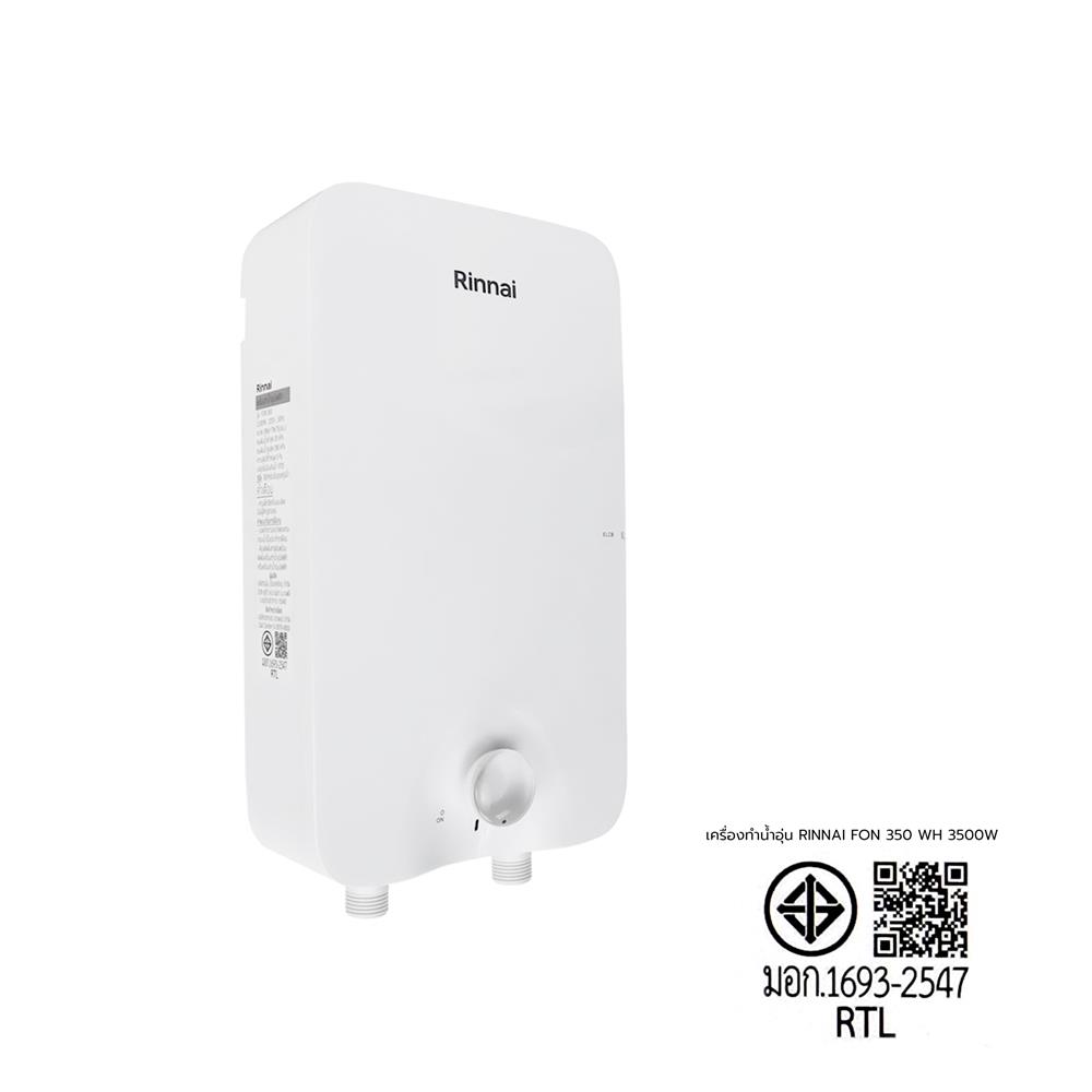 เครื่องทำน้ำอุ่น RINNAI FON 350 3500 วัตต์ สีขาว