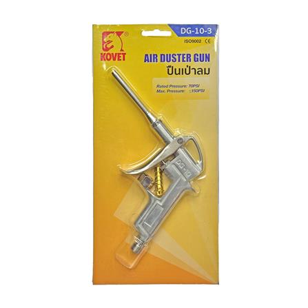 ปืนฉีดลม KOVET DG-10-3_2