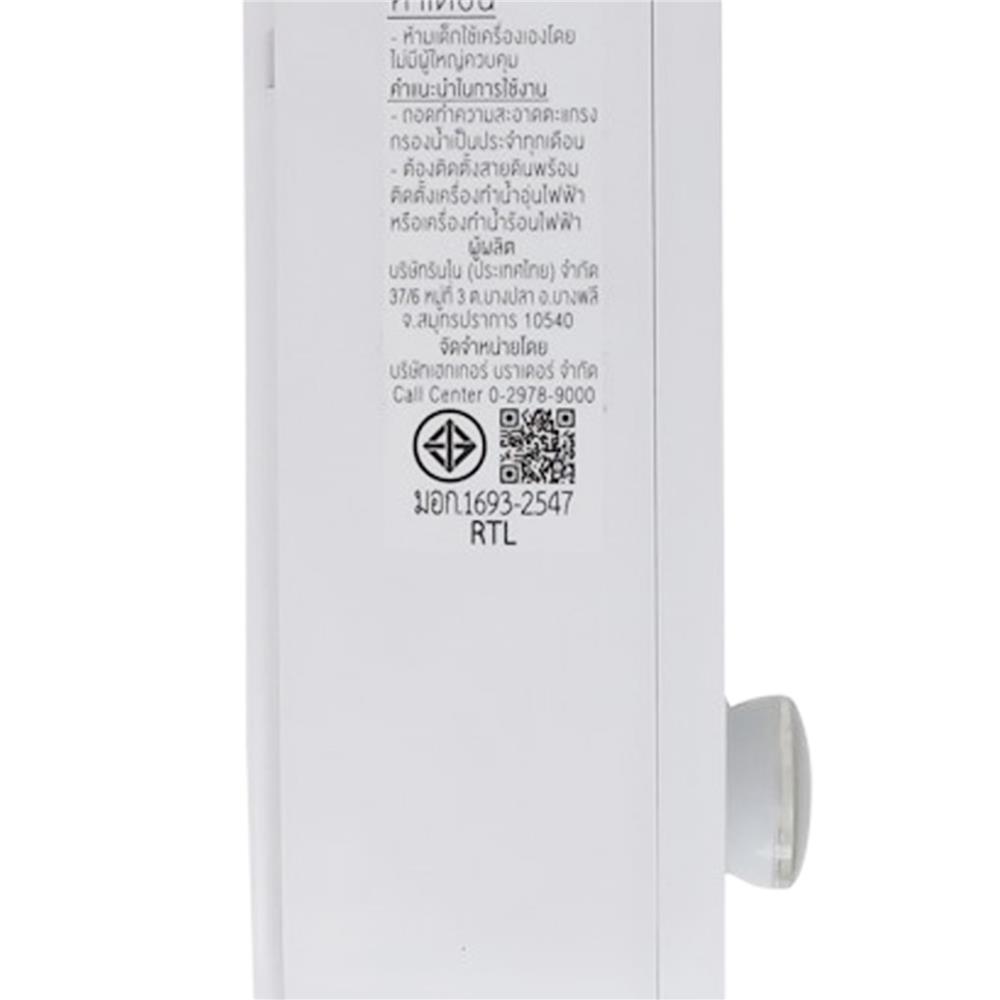 เครื่องทำน้ำอุ่น RINNAI FON 450 4500 วัตต์ สีขาว