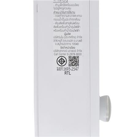 เครื่องทำน้ำอุ่น RINNAI FON 450 4500 วัตต์ สีขาว_3