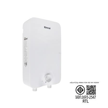 เครื่องทำน้ำอุ่น RINNAI FON 450 4500 วัตต์ สีขาว_4