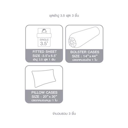 ชุดผ้าปูที่นอน 3.5 ฟุต 3 ชิ้น DUNLOPILLO LONDON BLUE DL-LB-05_6