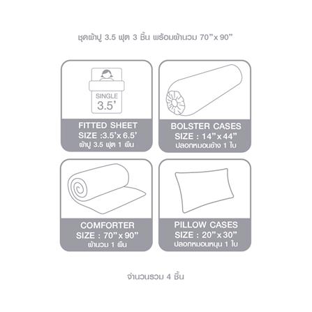 ชุดผ้าปูที่นอน 3.5 ฟุต 4 ชิ้น DUNLOPILLO LONDON BLUE DL-LB-01_6