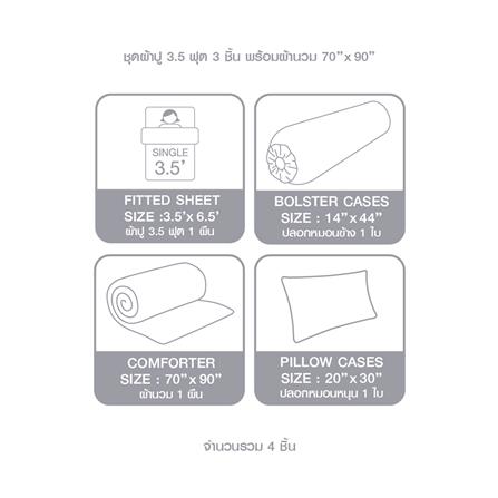 ชุดผ้าปูที่นอน 3.5 ฟุต 4 ชิ้น DUNLOPILLO LONDON BLUE DL-LB-05_6