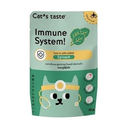 อาหารเปียกแมว CAT TASTE TUNA IN JELLY ADDED SPINACH 70 กรัม_0