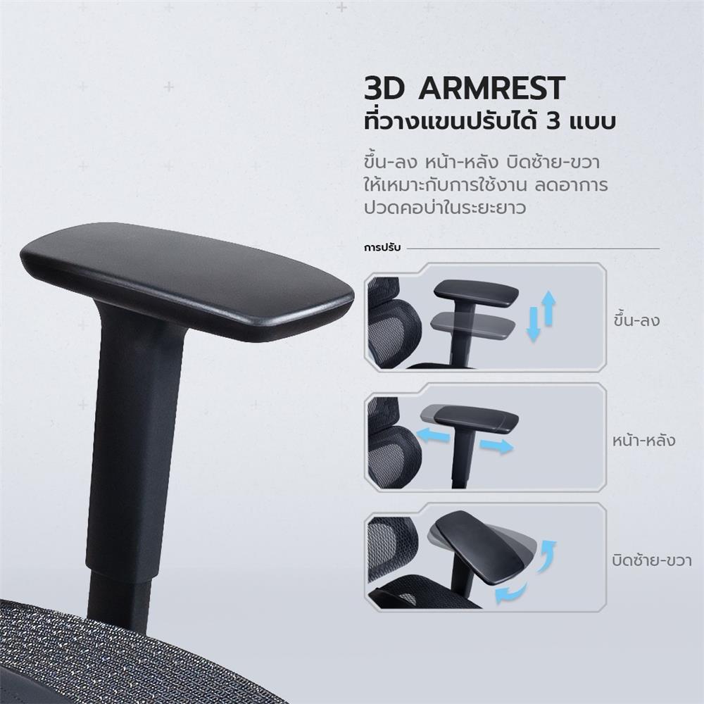 เก้าอี้สุขภาพ NUBWO NXRG01 สีดำ