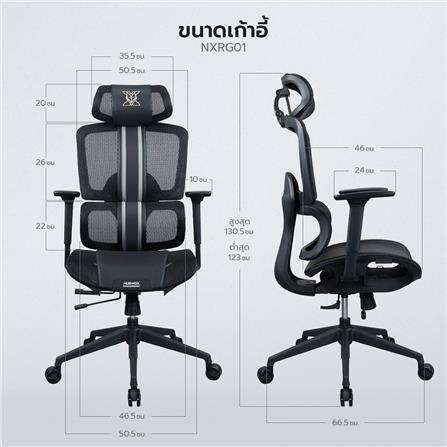 เก้าอี้สุขภาพ NUBWO NXRG01 สีดำ_11