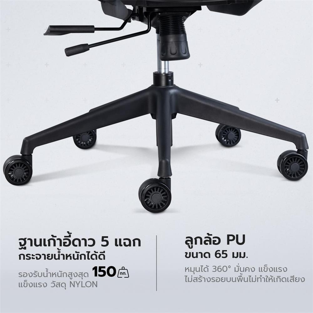 เก้าอี้สุขภาพ NUBWO NXRG01 สีขาว