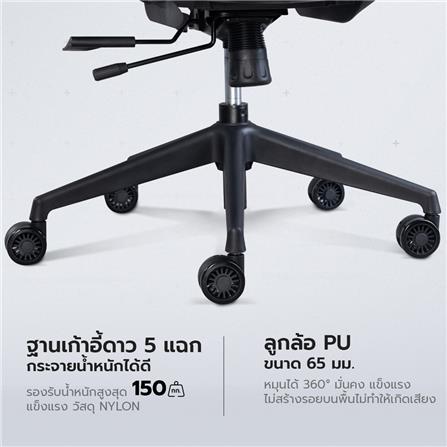 เก้าอี้สุขภาพ NUBWO NXRG01 สีขาว_5