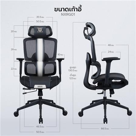 เก้าอี้สุขภาพ NUBWO NXRG01 สีขาว_11