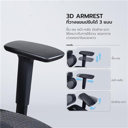 เก้าอี้สุขภาพ NUBWO NXRG01 สีขาว_7