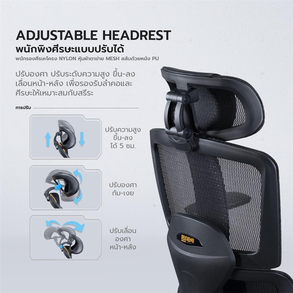 เก้าอี้สุขภาพ NUBWO NXRG01 สีส้ม