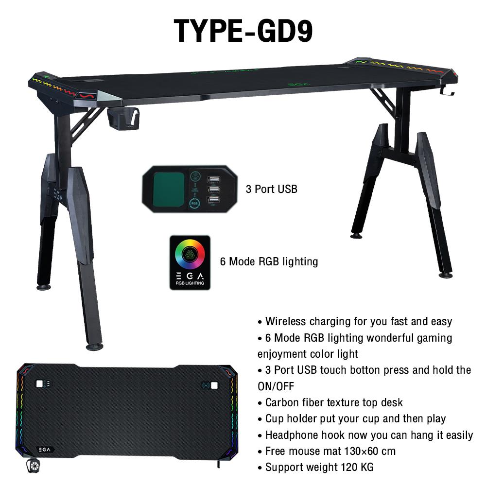 โต๊ะเกมมิ่ง EGA TYPE-GD9 สีดำ