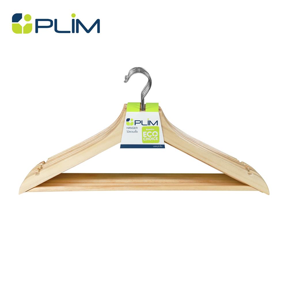 ไม้แขวนเสื้อ PLIM แพ็ก 8 ชิ้น สีไม้ธรรมชาติ_1